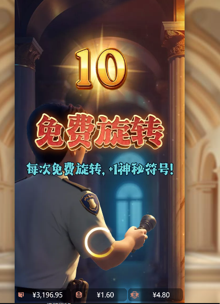 免费转.png