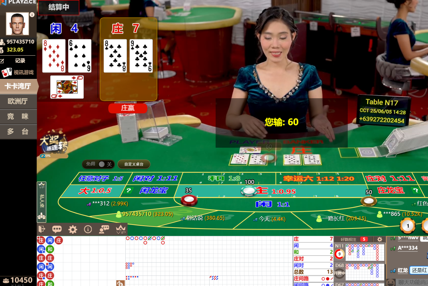 QQ20250605-142843.jpg