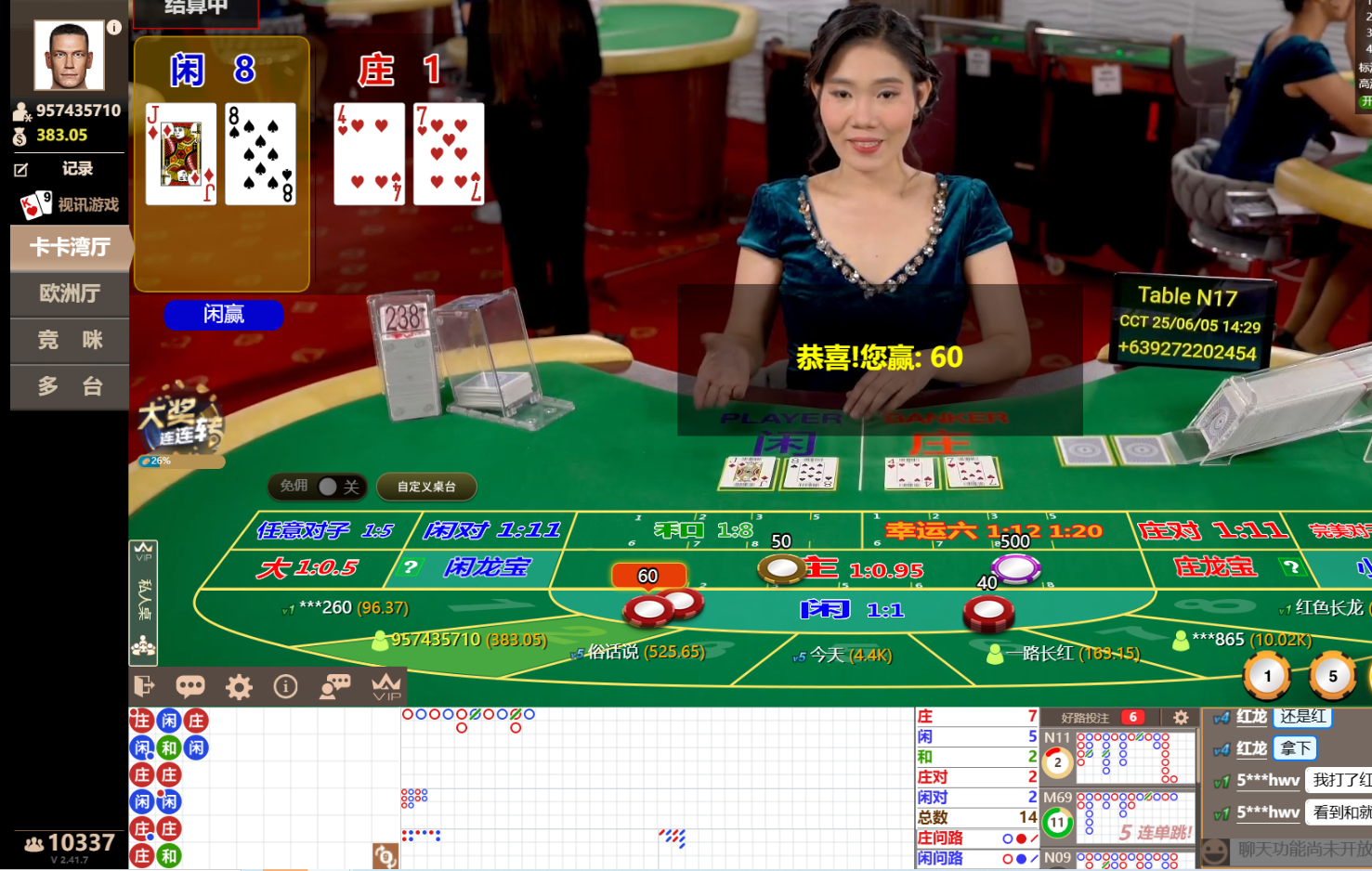 QQ20250605-142919.jpg