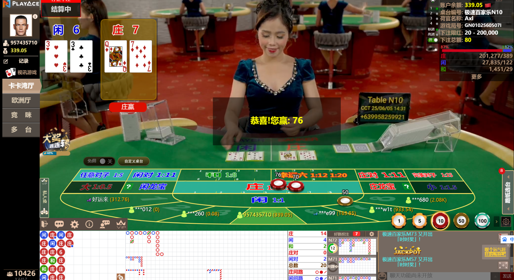 QQ20250605-143134.jpg