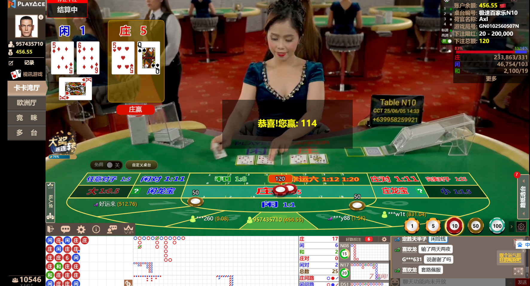 QQ20250605-143352.jpg