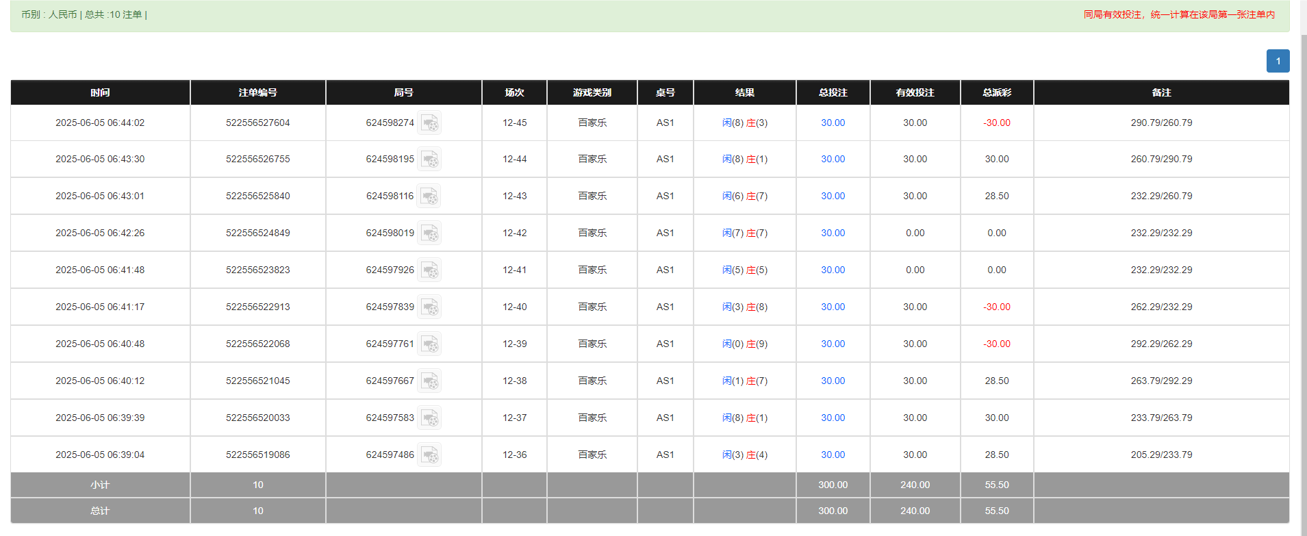 QQ20250605-184501.png