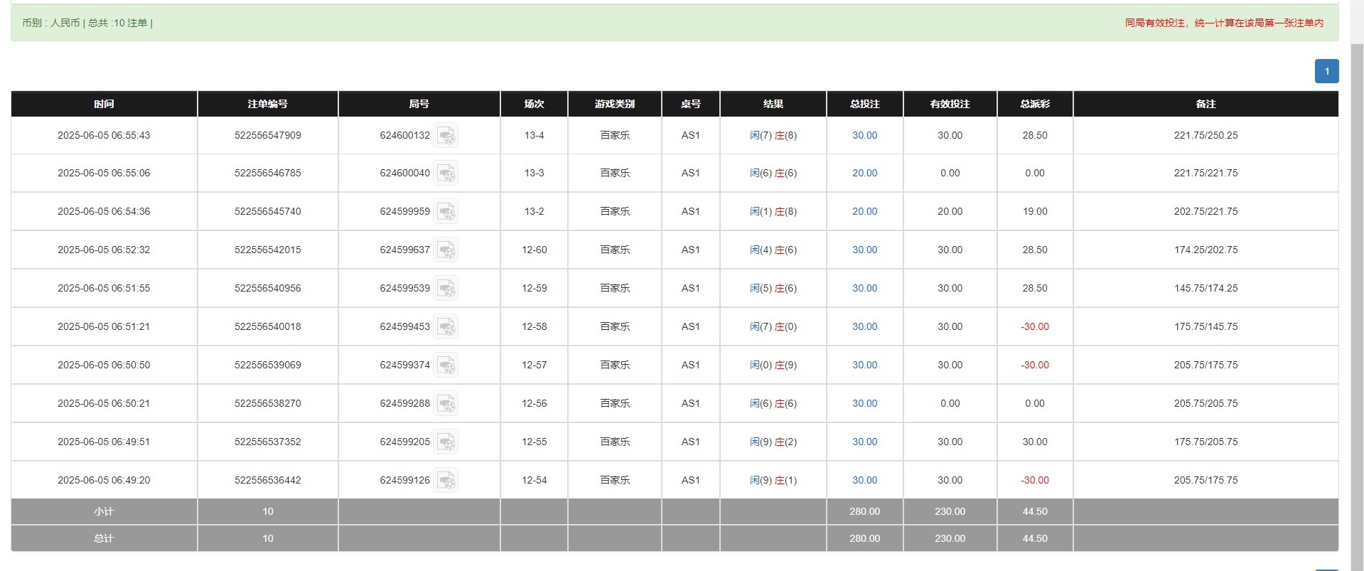 QQ20250605-185701.png