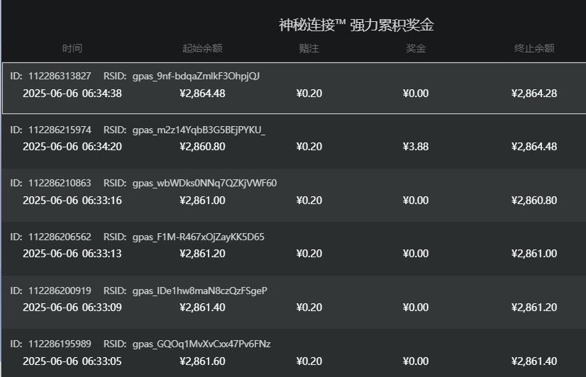 QQ截图20250606063456.jpg