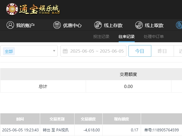 微信截图_20250606072641.png