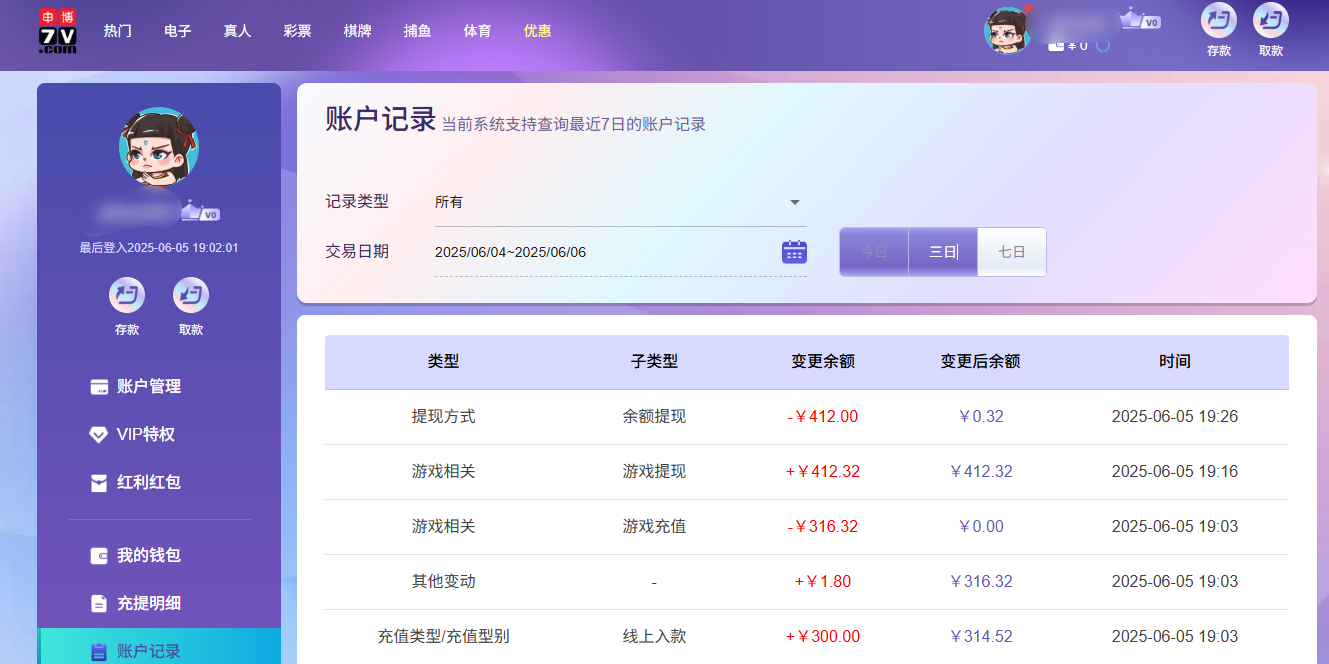 QQ20250606-072724.jpg