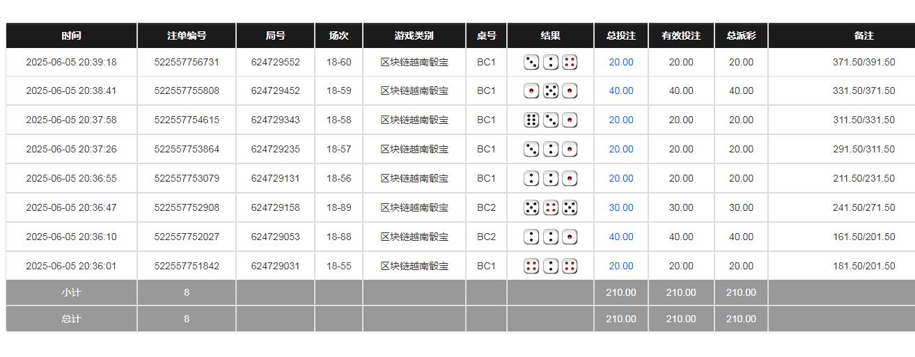 360截图20250606084247919.jpg