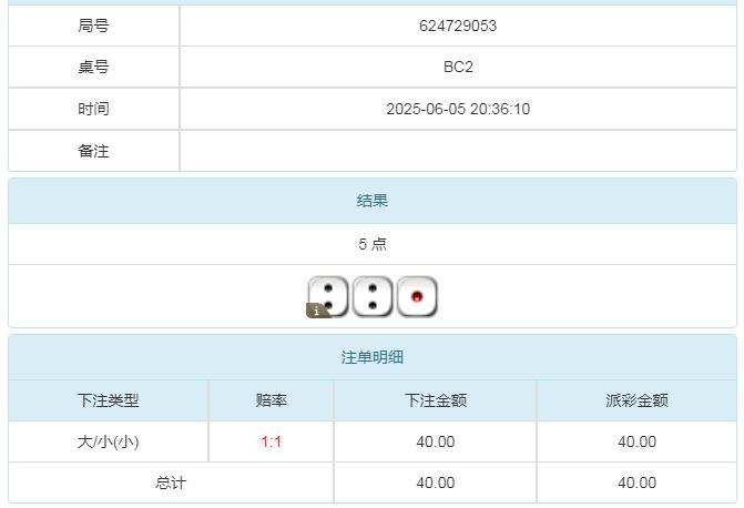 360截图20250606084301911.jpg