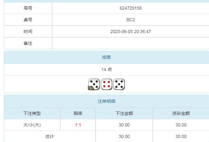 360截图20250606084308865.jpg