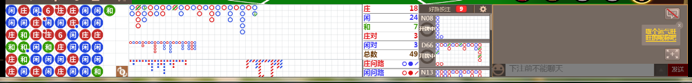 D59 0919.png