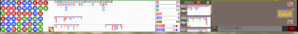 M58 0920.png