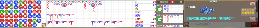 M70 0938.png