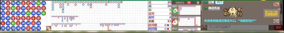 N11 0911.png