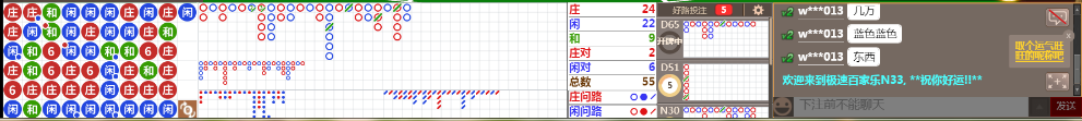 N33 0923.png