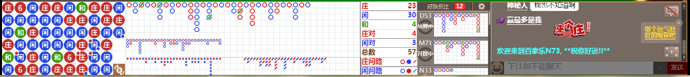 N73 0932.png
