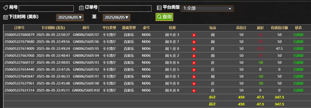 QQ截图20250606105114.jpg