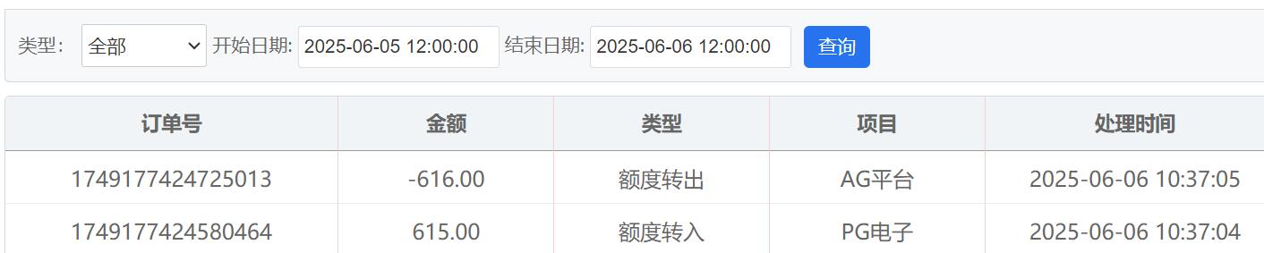 QQ截图20250606110029.jpg