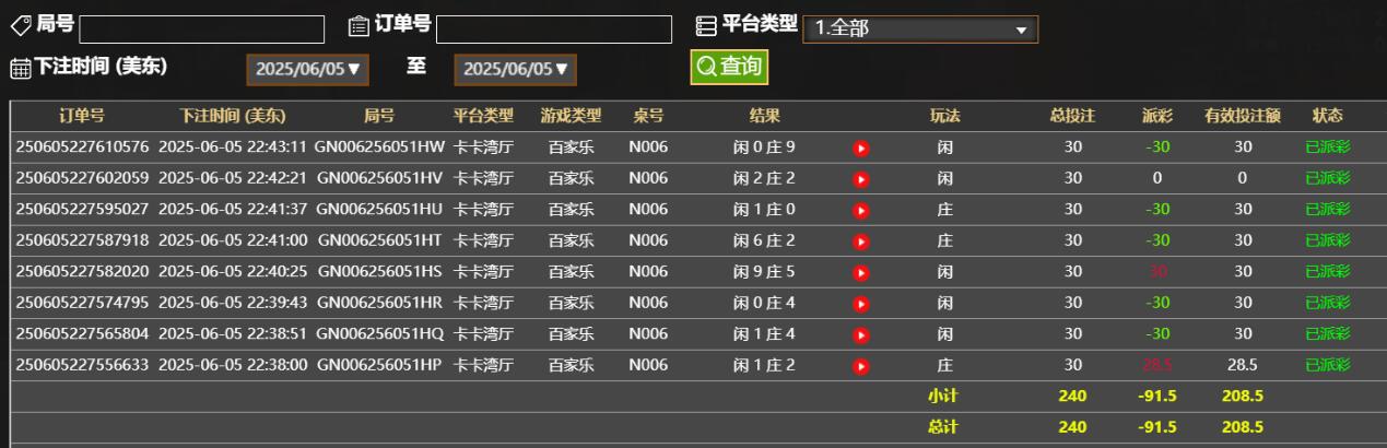 QQ截图20250606104403.jpg