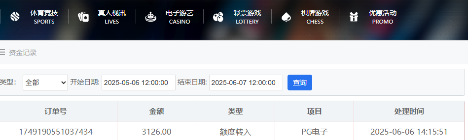 QQ_1749190543462.png