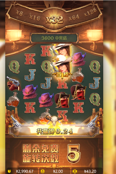 免费转里.png