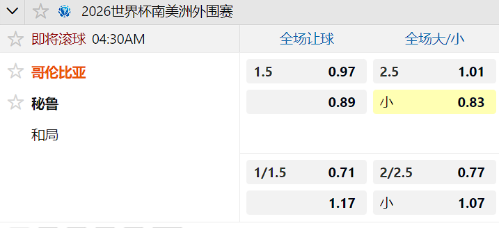 哥伦比亚.png 哥伦比亚.png
