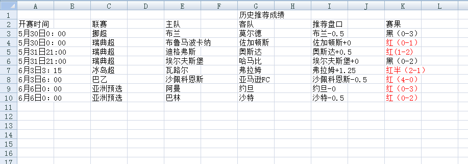 QQ20250606-145237.jpg