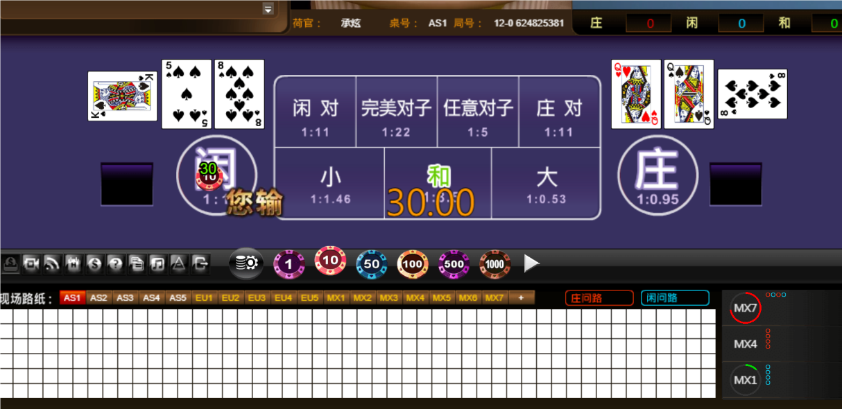 QQ20250606-184733.png