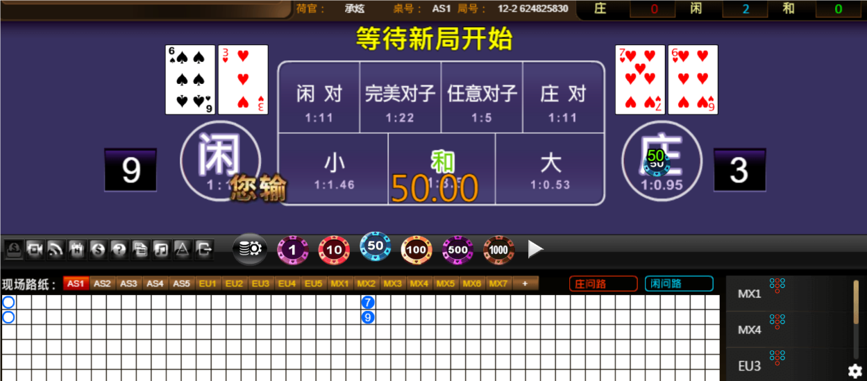 QQ20250606-184907.png