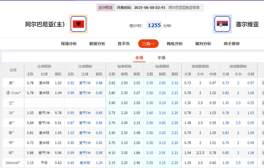 微信截图_20250607055048.png 微信截图_20250607055048.png