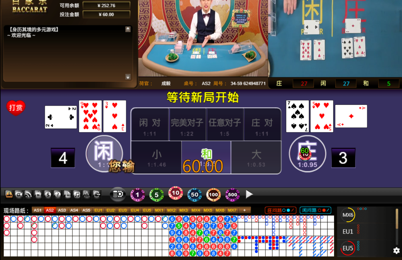 QQ20250607-074644.jpg