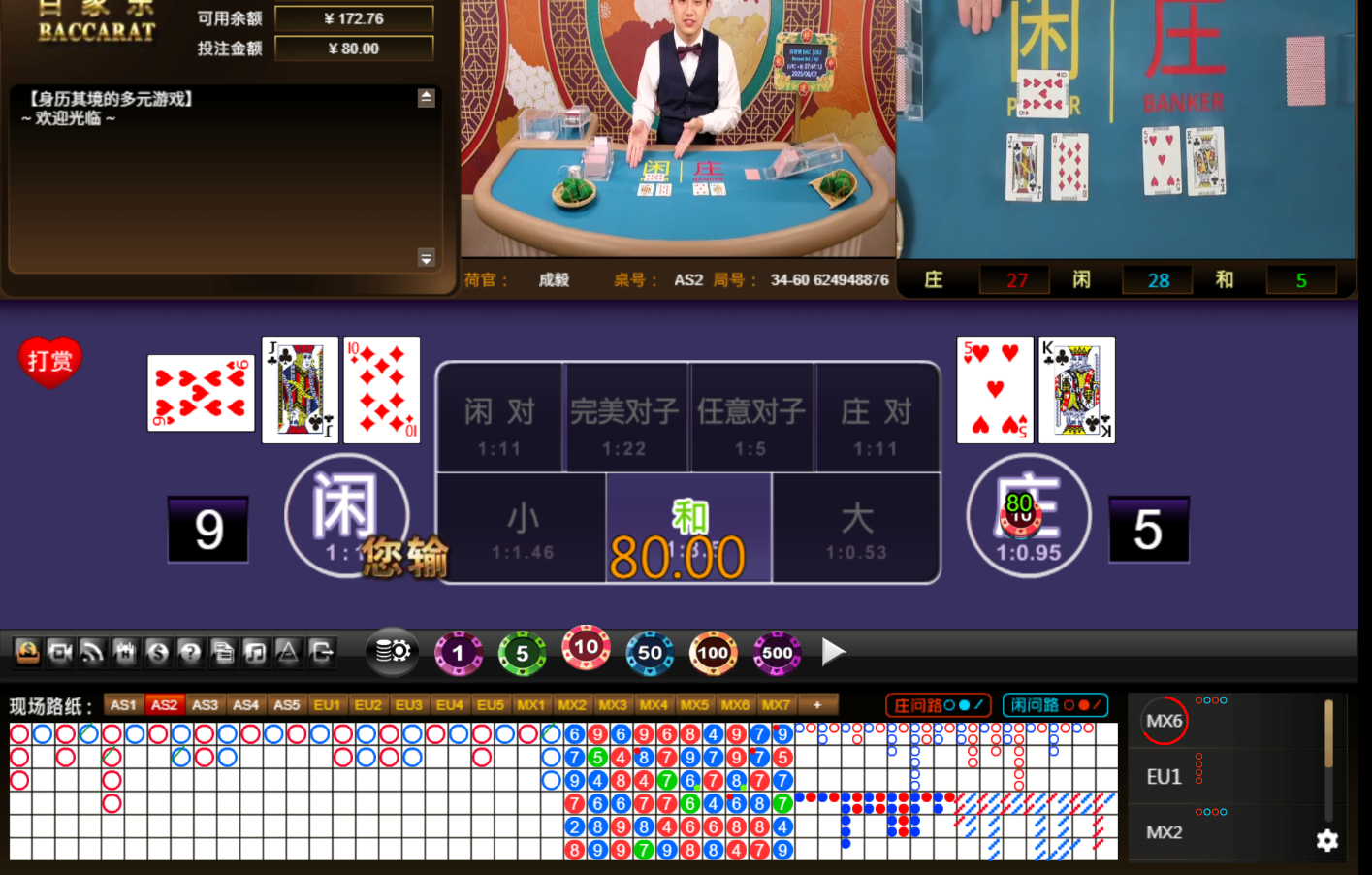 QQ20250607-074721.jpg