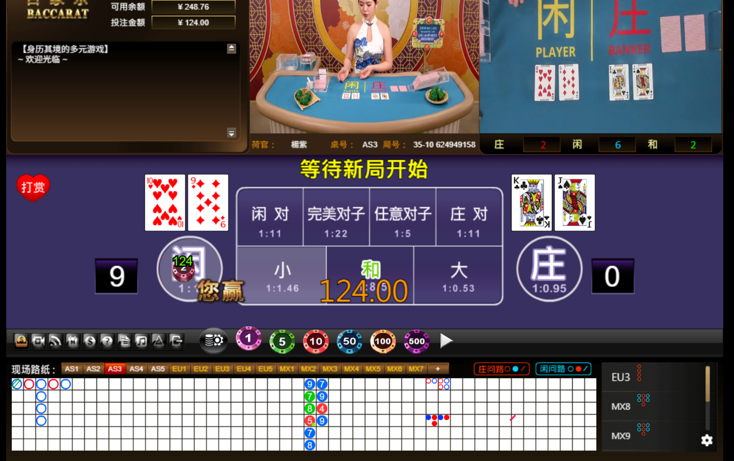 QQ20250607-074901.jpg
