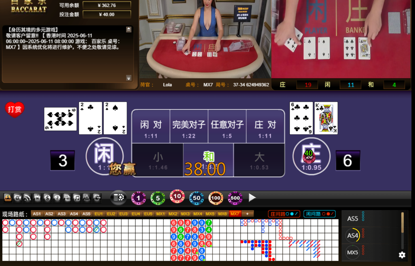 QQ20250607-075023.jpg