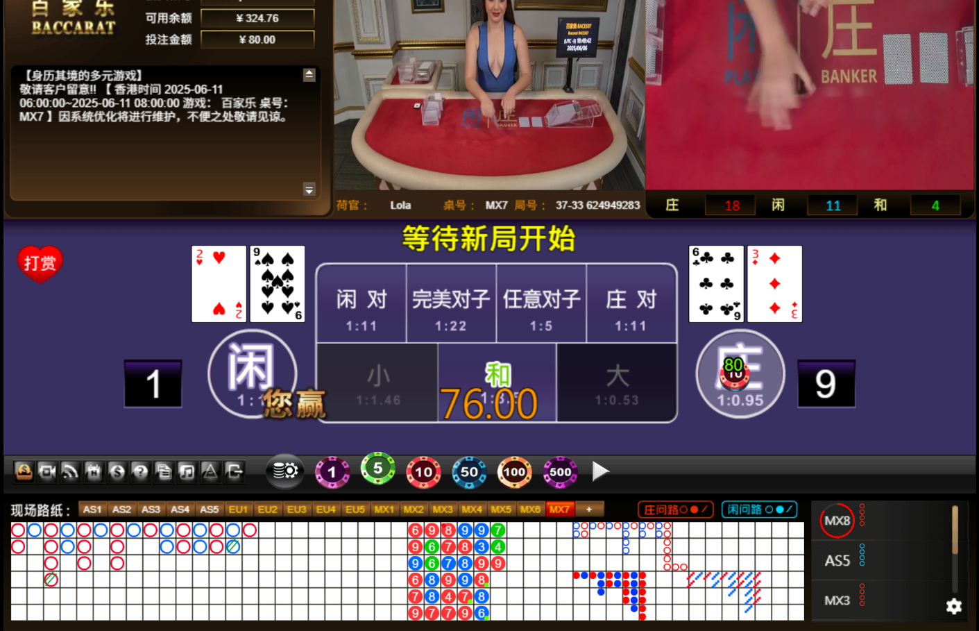 QQ20250607-074950.jpg