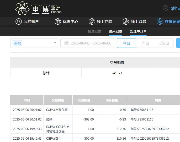 QQ20250607-080115.jpg