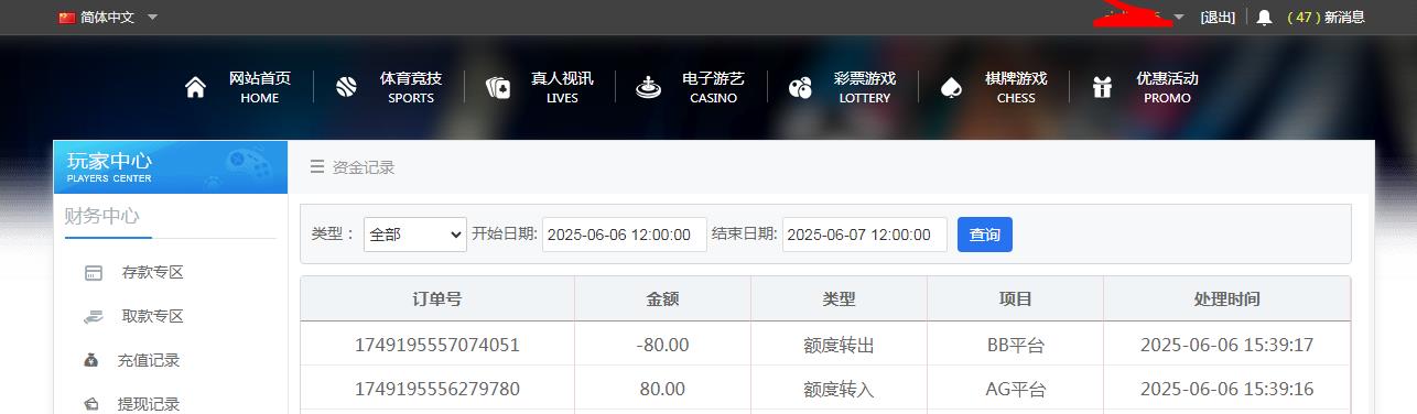 360截图20250606154428793.jpg