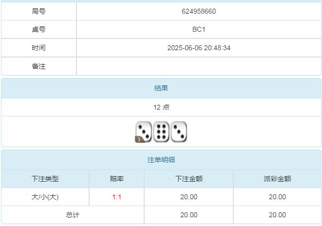 360截图20250607085208442.jpg