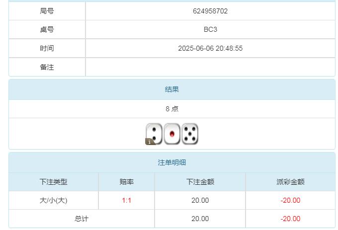 360截图20250607085226656.jpg