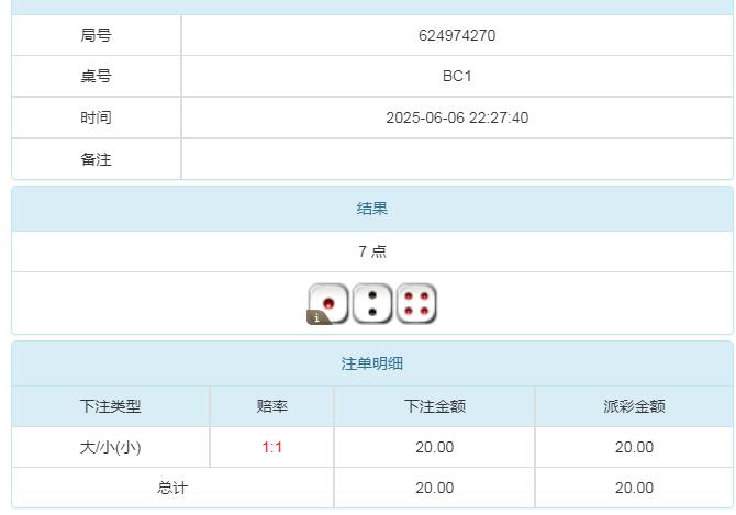 360截图20250607103213720.jpg