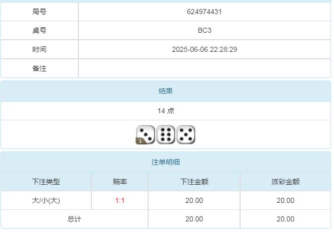360截图20250607103229160.jpg