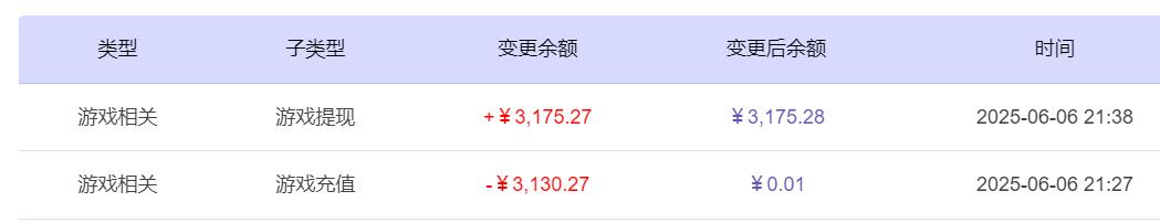 QQ截图20250607101833.jpg