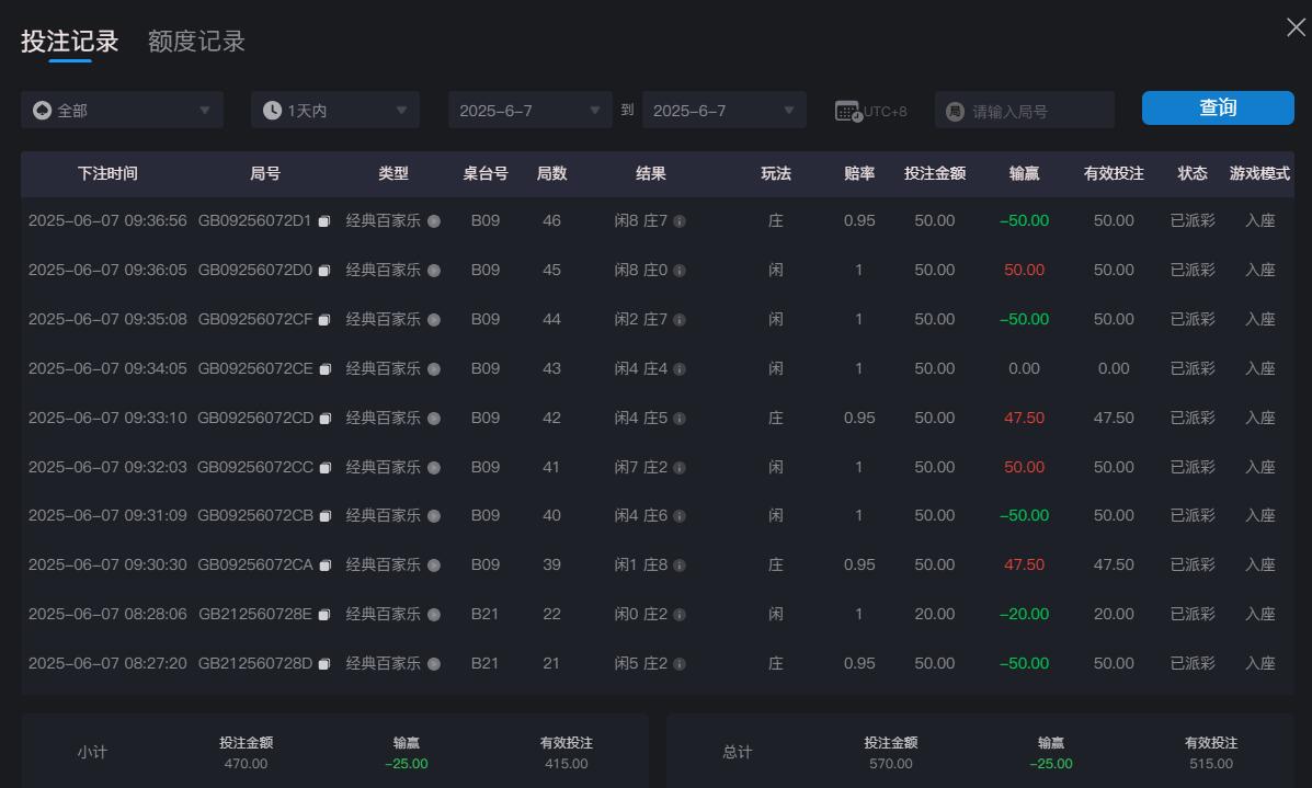 QQ截图20250607093754.jpg