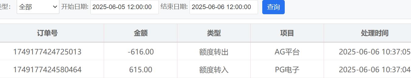 QQ截图20250607101806.jpg