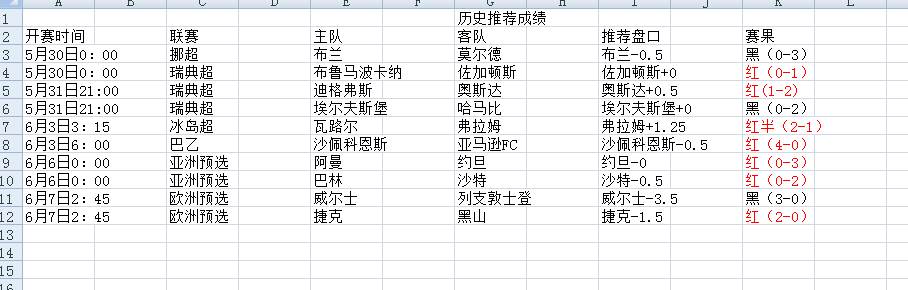 QQ20250607-114139.jpg