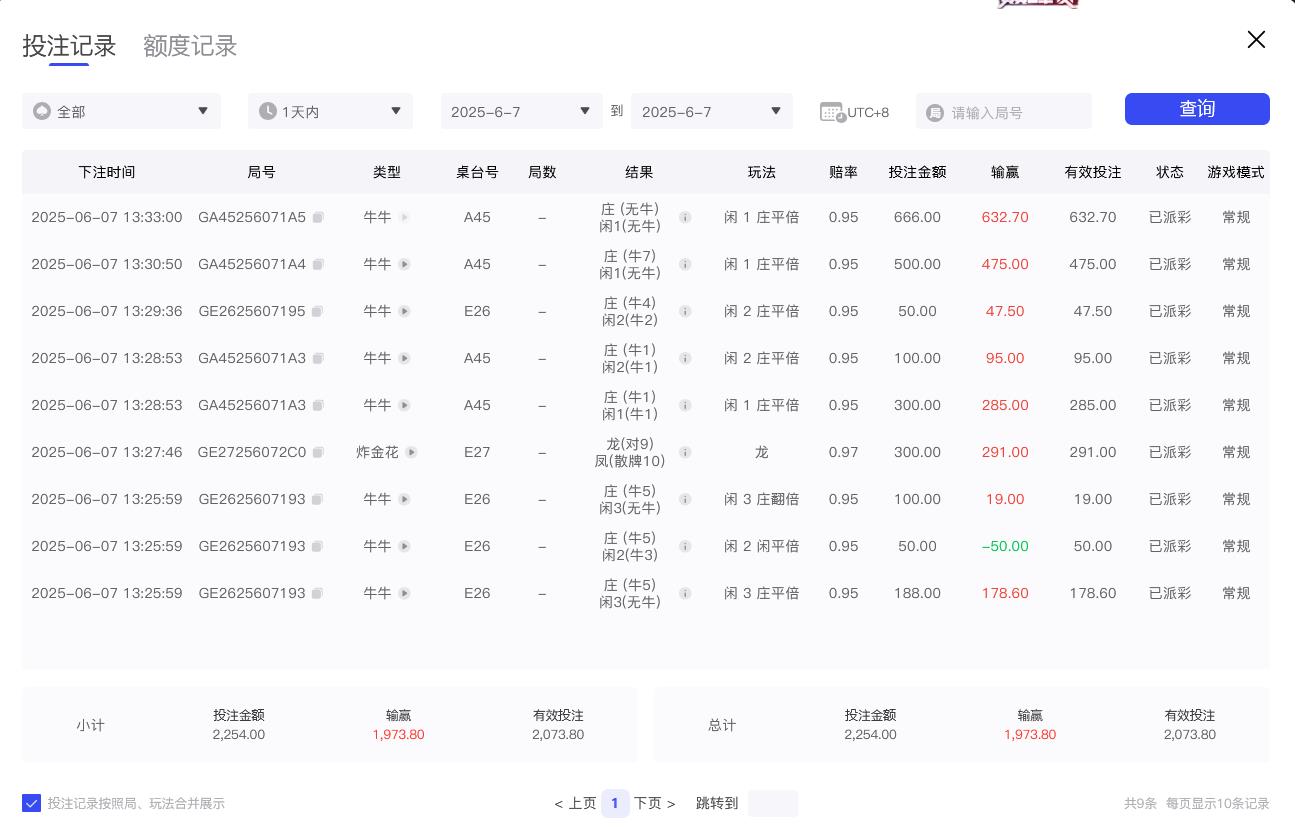 360截图20250607133403282.jpg