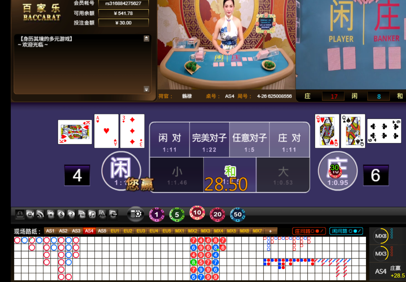 QQ20250607-140502.jpg