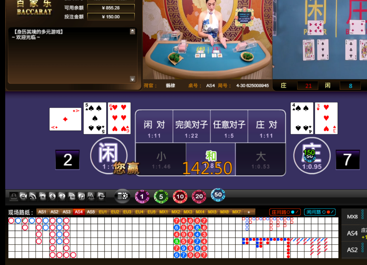 QQ20250607-140723.jpg