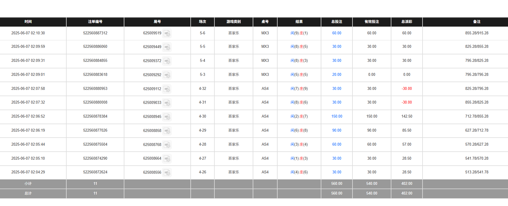 QQ20250607-141116.jpg