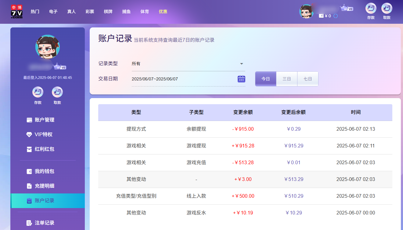 QQ20250607-141419.jpg