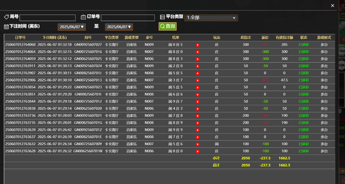 QQ_1749274347470.png